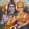 ఉమా మహేశ్వర శాంతి కళ్యాణం